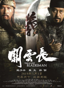 国产精品毛片久久久久久久明星